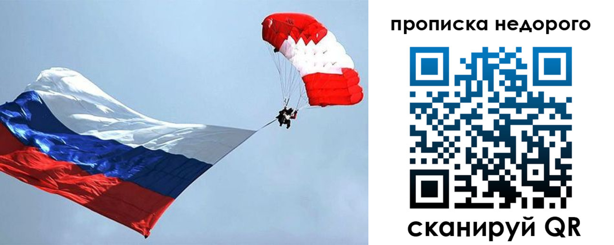 регистрация для дет. сада в Новосибирской области